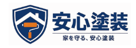 オカノ彩工安心塗装