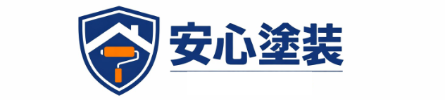 株式会社オカノ彩工安心塗装