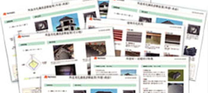 足場の設置画像