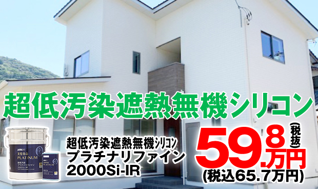 葺き替え工事でのメンテナンス