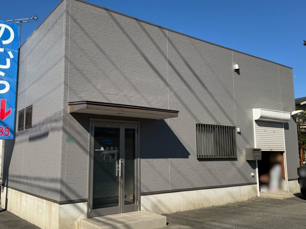 大野城市若草　㈲眞島電気 様